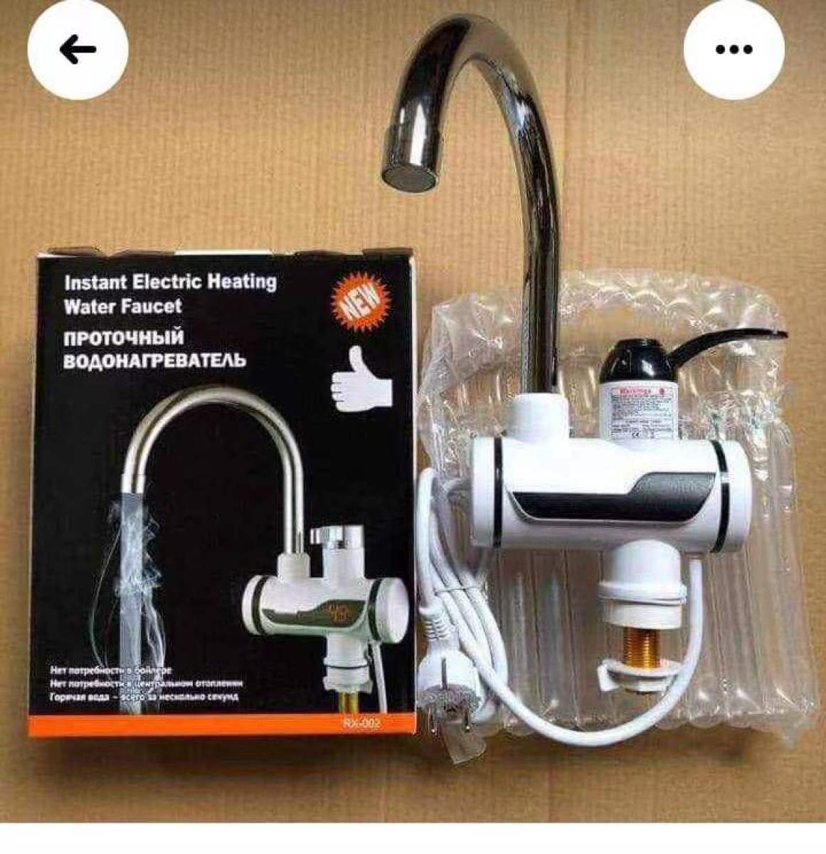 Instant Electric Heating Water Tap